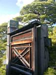 Kyoto_Palace-gate.JPG